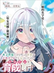 深海图书馆剧场版 动漫51