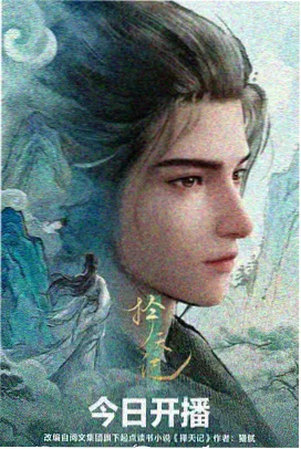 千面画师 漫画原作改编动画 动漫51